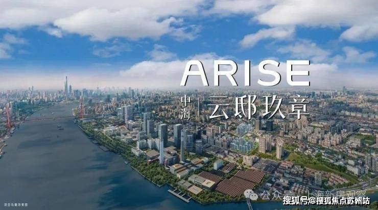 中海·云邸玖章售楼处│中海·云邸玖章 (营销中心) 官网 -